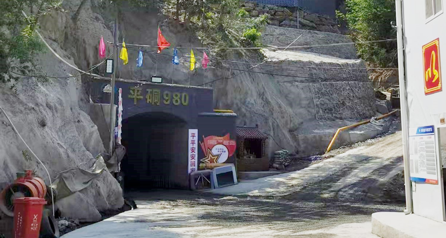 重大突破，雙河金礦探獲近十條盲礦體