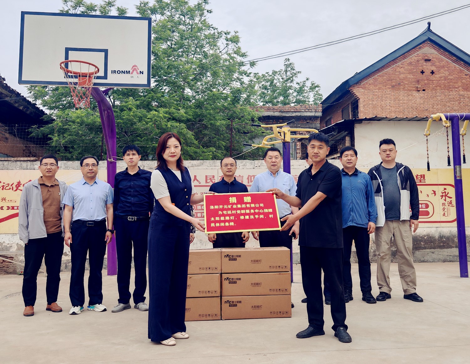 暖心行動！開元集團(tuán)捐資助力宅延村基礎(chǔ)設(shè)施升級